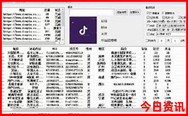 零3年属什么生肖