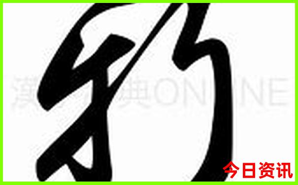 避暑山庄72个景点简介