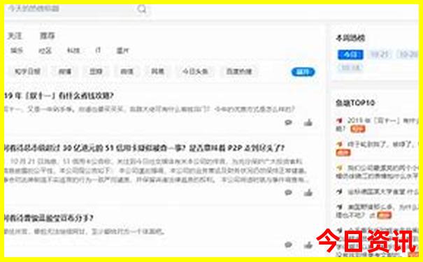 春节去哪里旅游最好