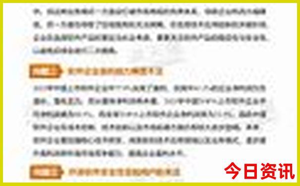 慈溪市旅游景点推荐